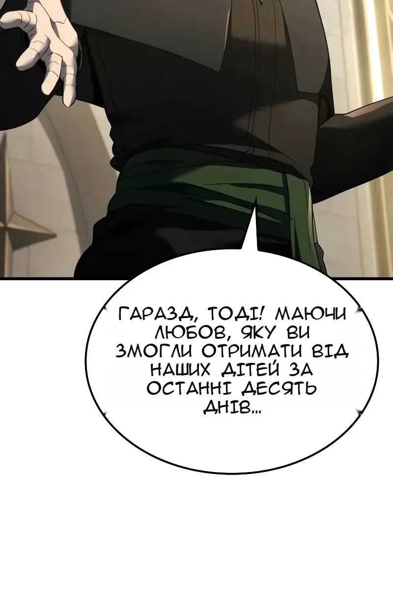 Сторінка 43