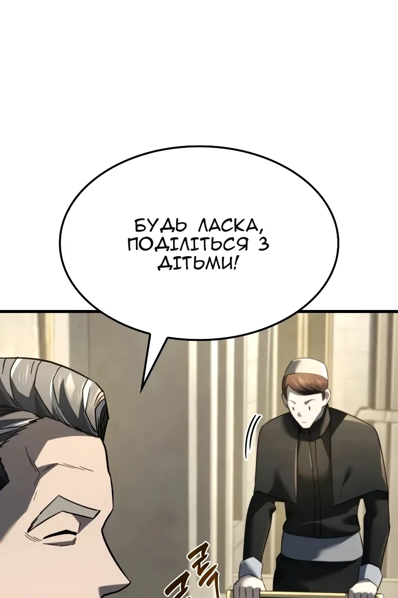 Сторінка 44