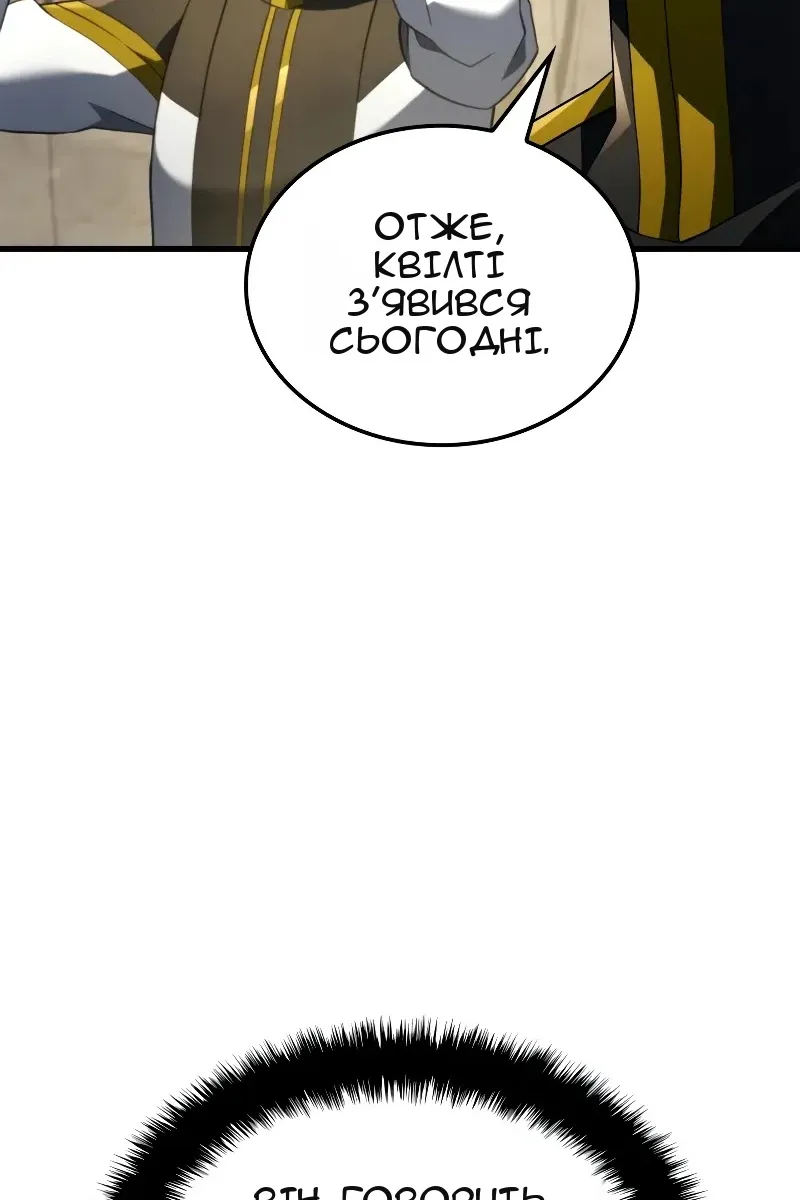 Сторінка 47