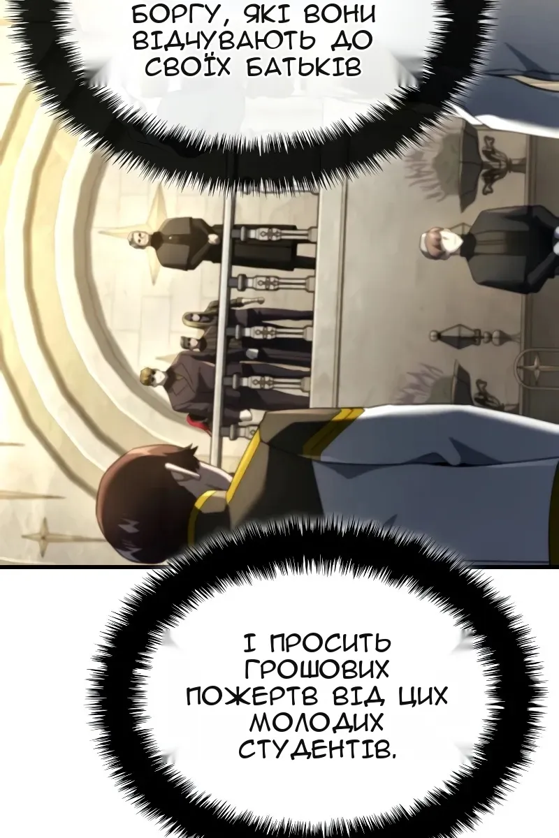 Сторінка 49