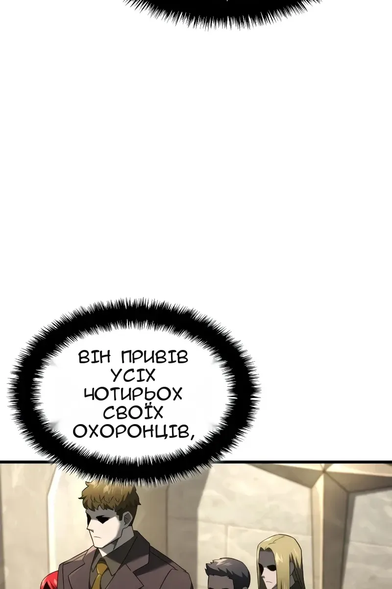 Сторінка 50