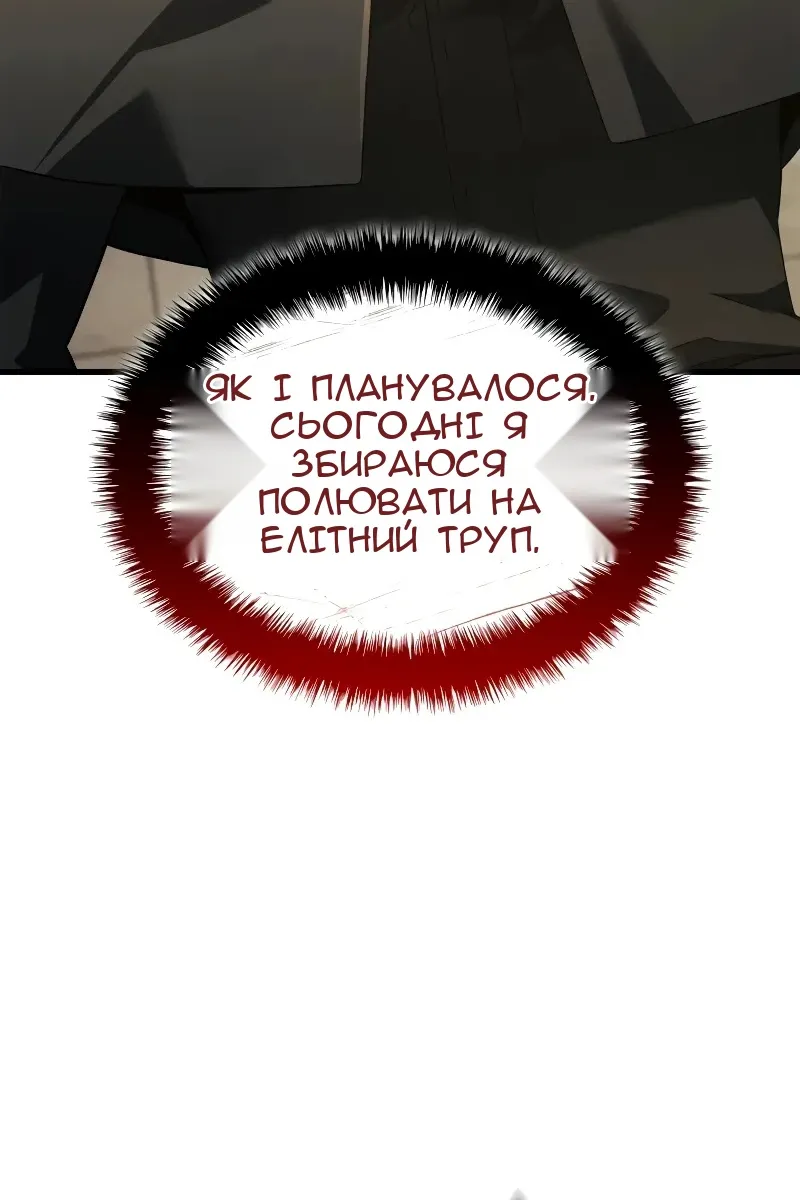 Сторінка 55