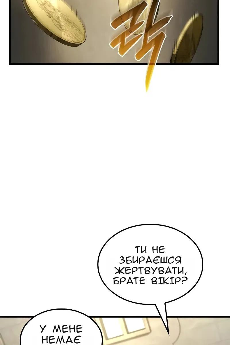 Сторінка 57