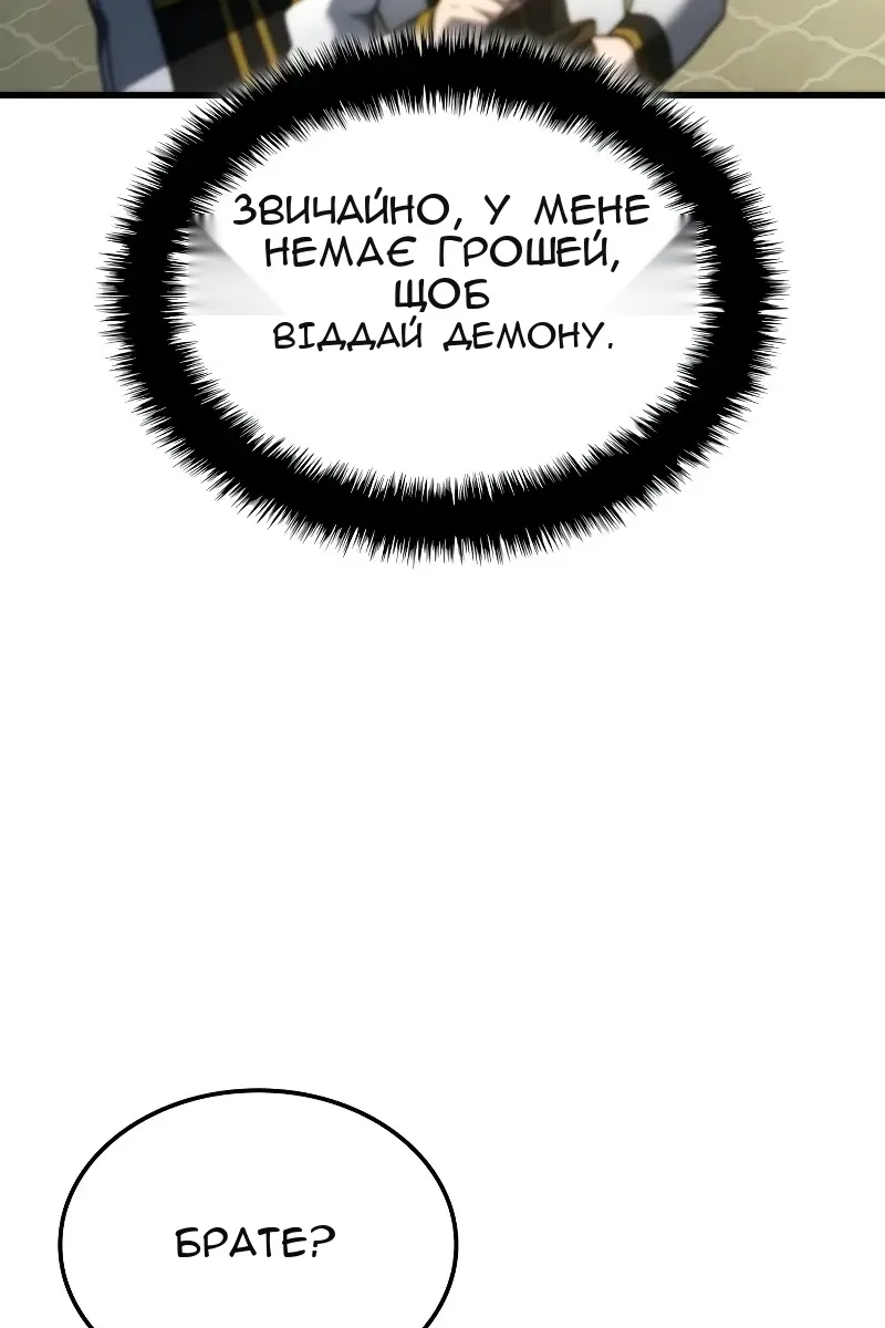 Сторінка 59