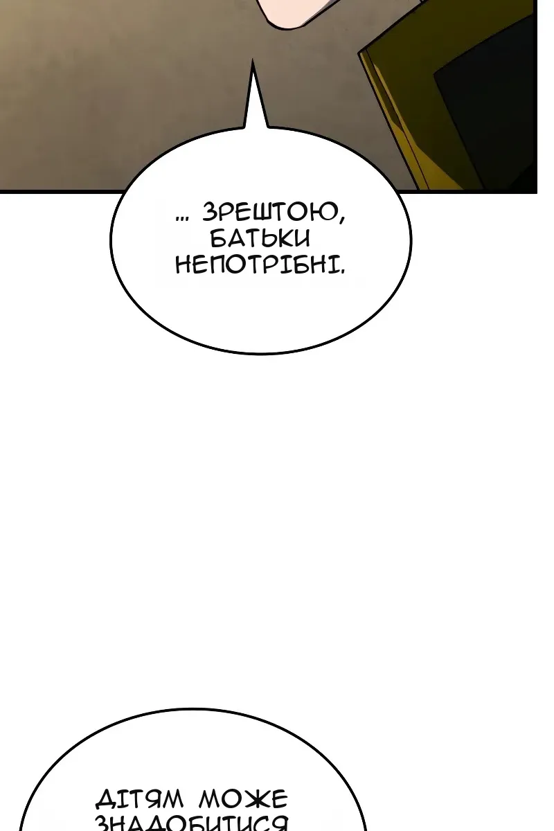 Сторінка 63