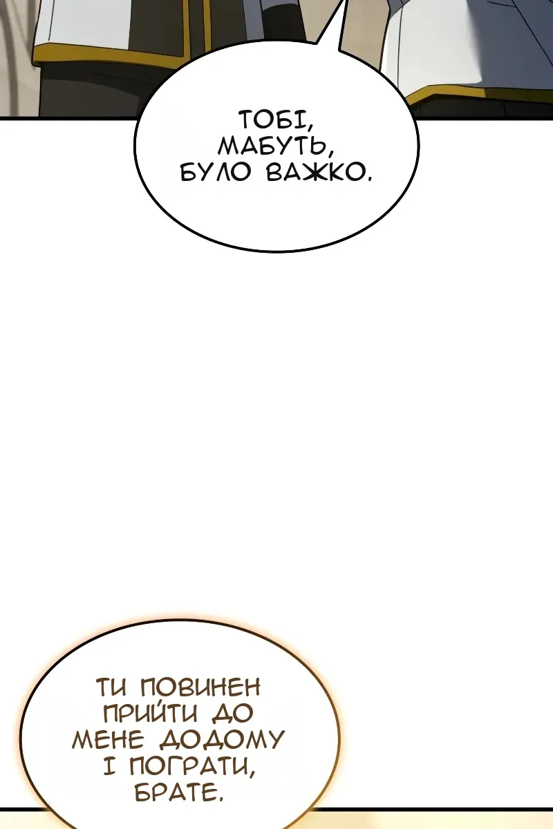 Сторінка 67