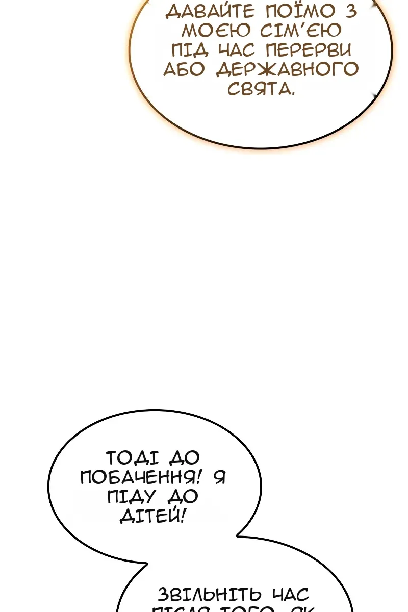 Сторінка 69