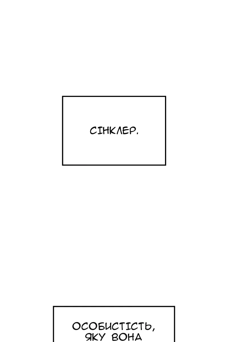 Сторінка 73