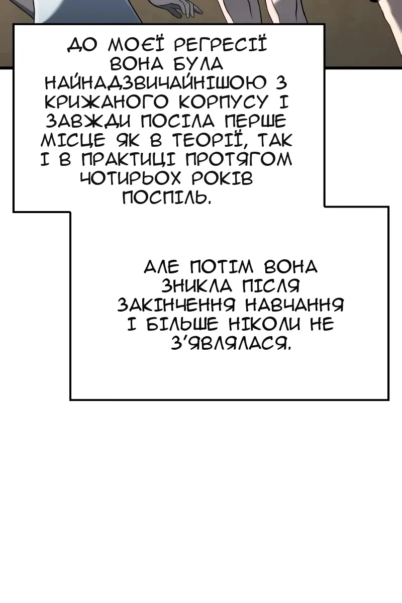 Сторінка 75