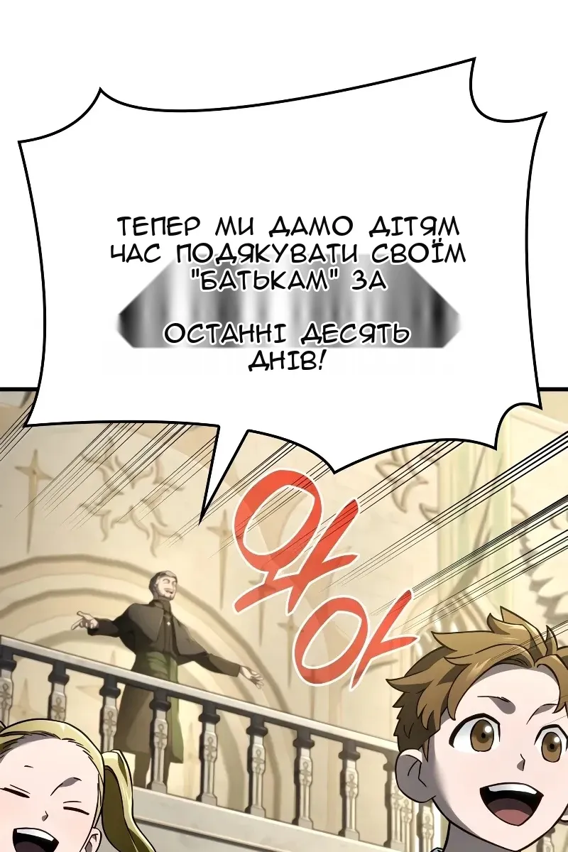 Сторінка 76