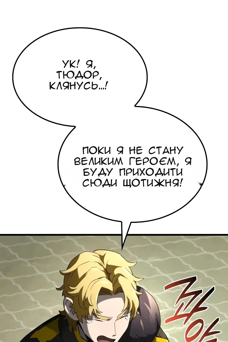 Сторінка 78