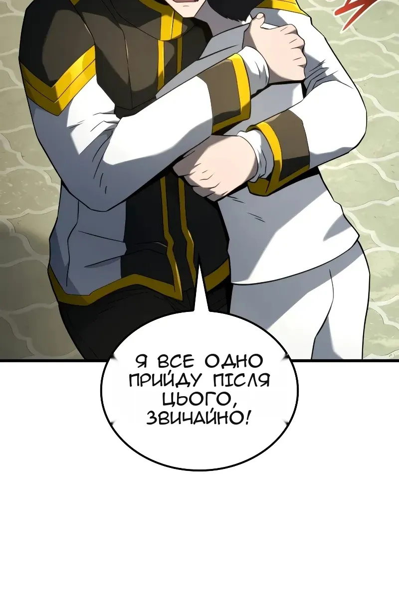Сторінка 79