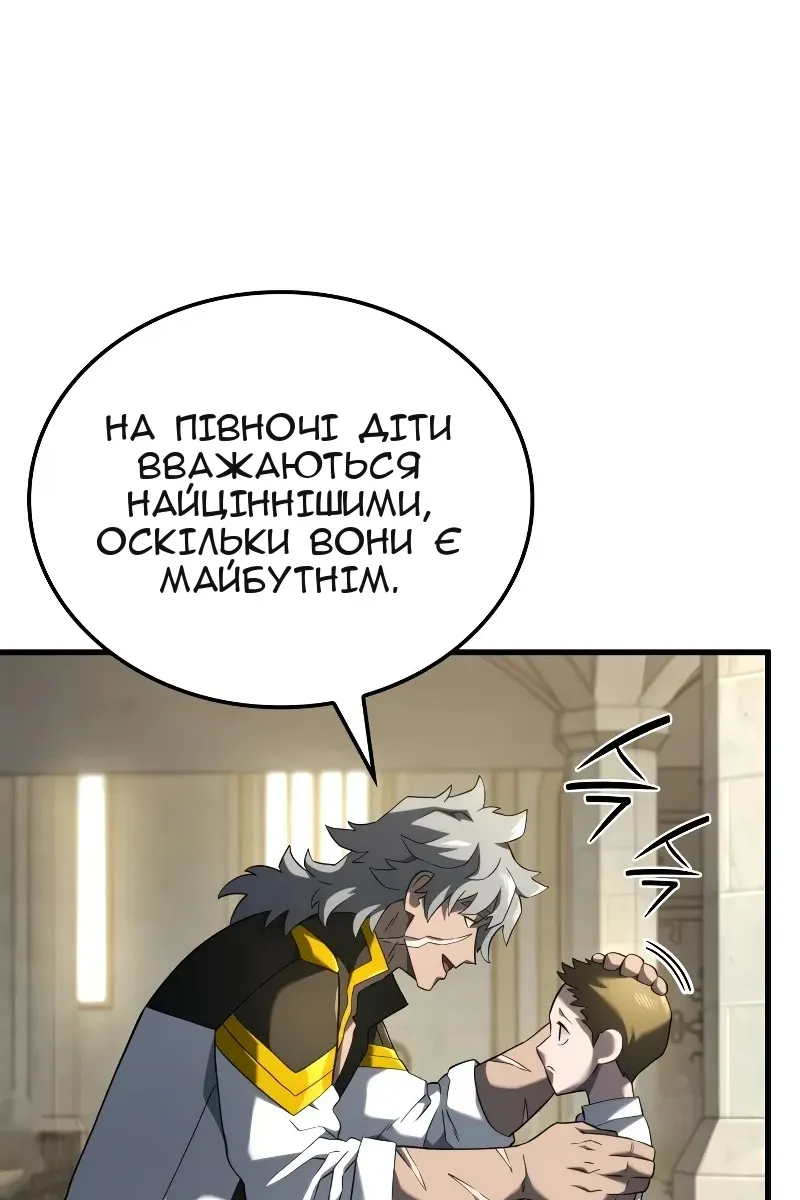 Сторінка 80