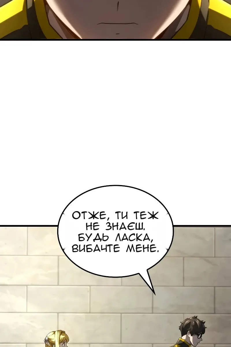 Сторінка 102