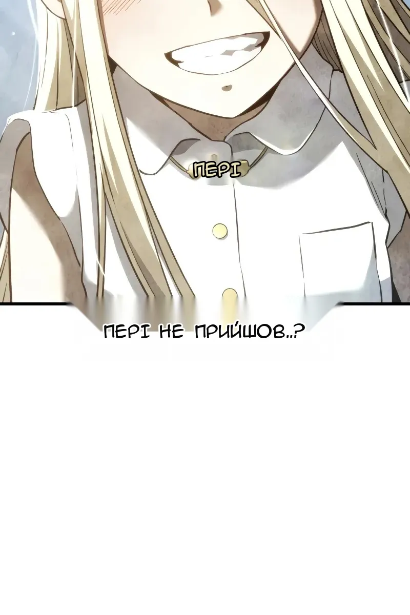 Сторінка 105