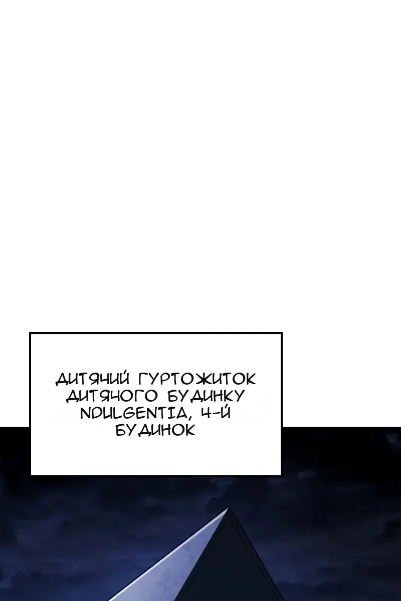 Сторінка 118