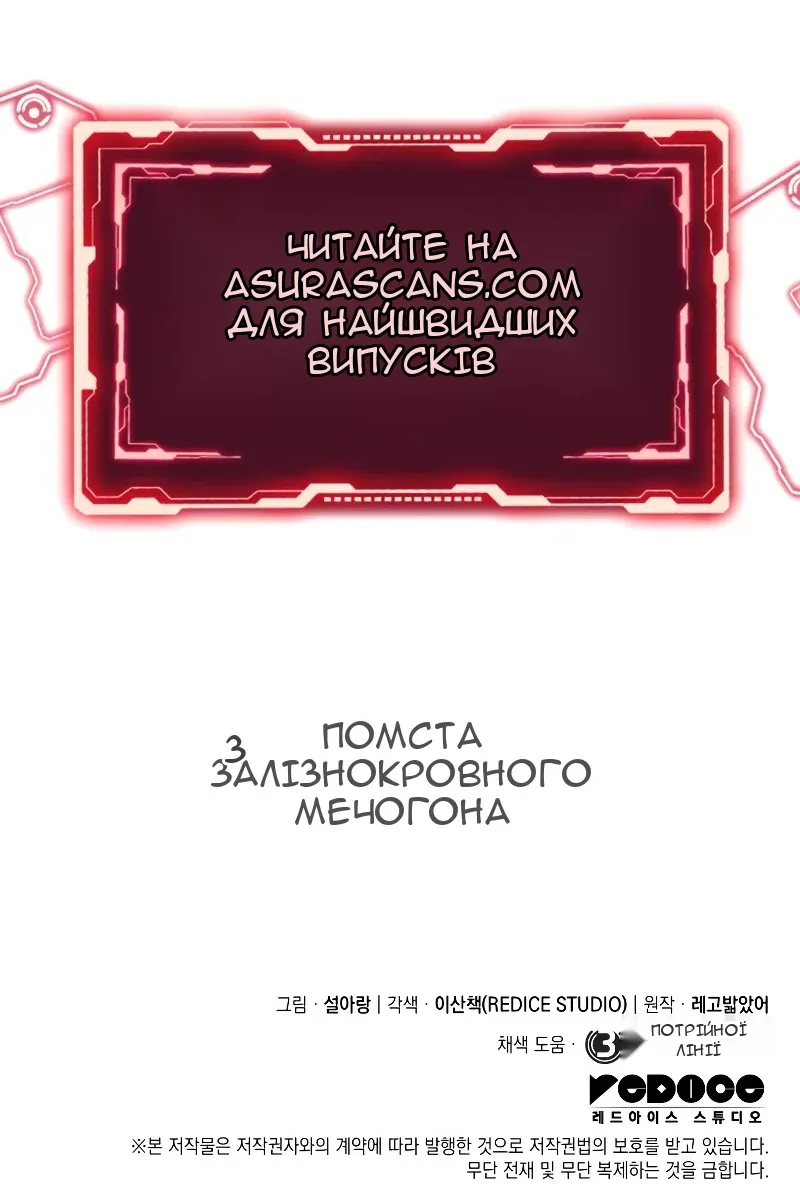 Сторінка 145
