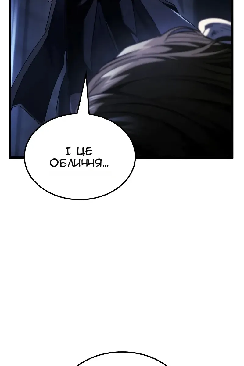 Сторінка 11