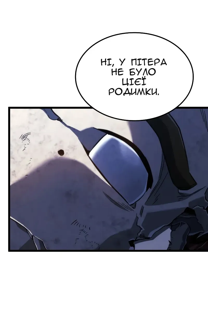 Сторінка 14