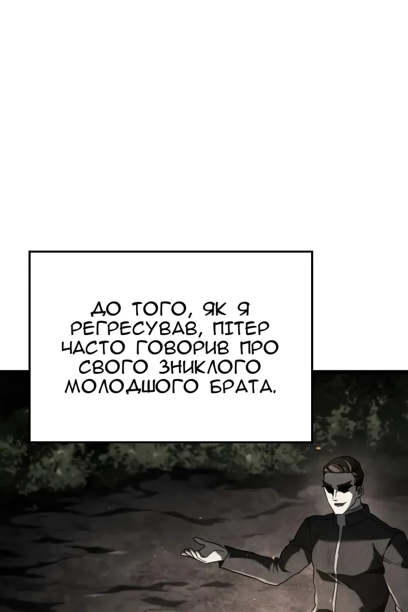 Сторінка 15