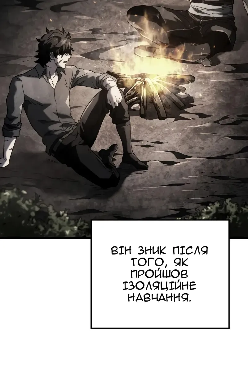 Сторінка 16