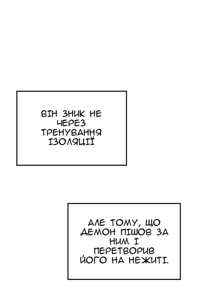 Сторінка 17
