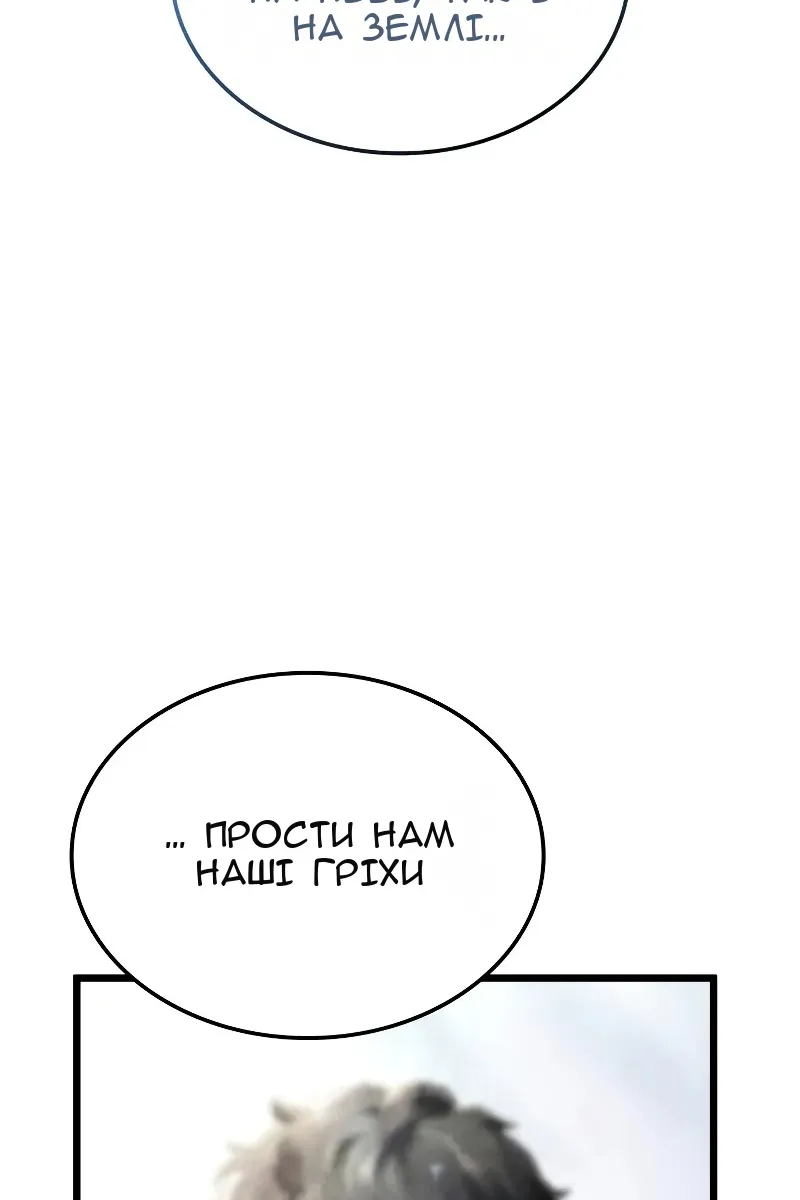 Сторінка 42