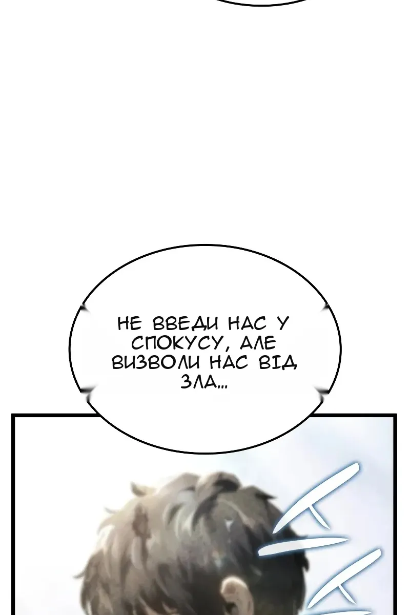 Сторінка 44