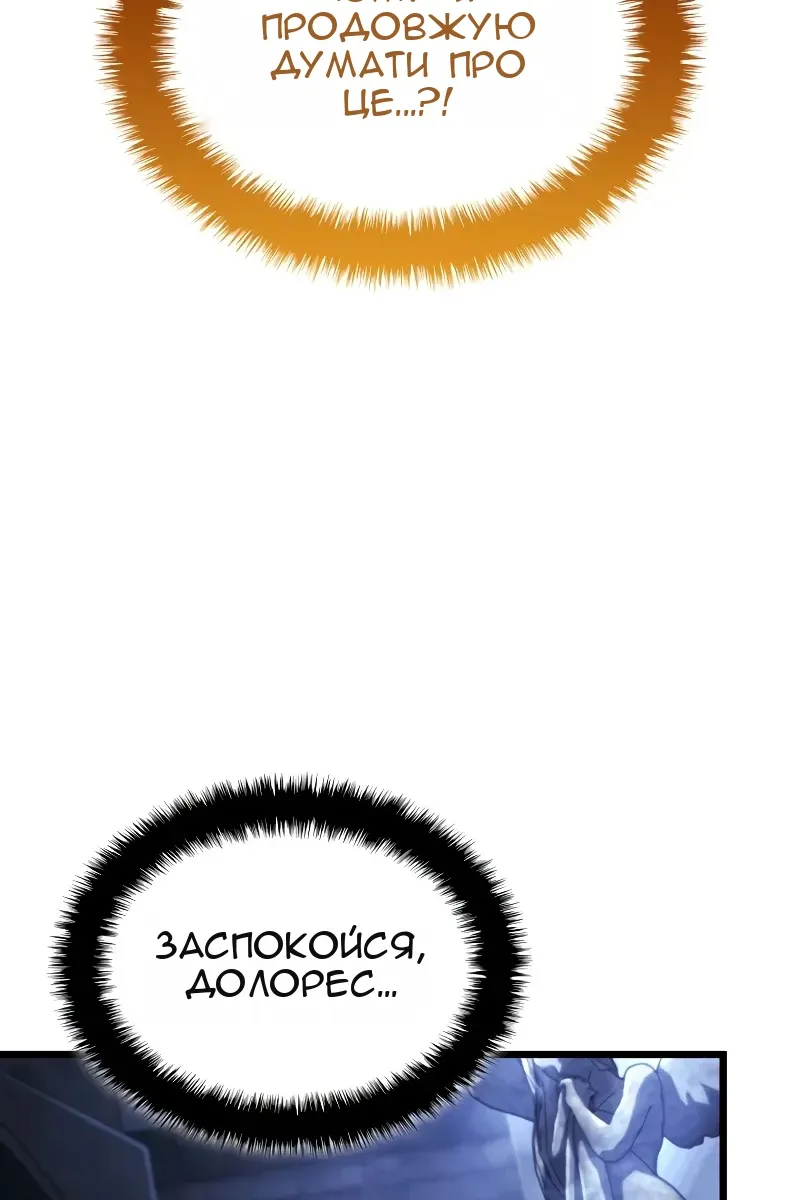 Сторінка 48