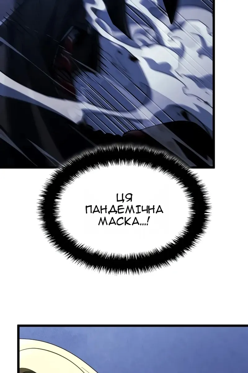 Сторінка 57