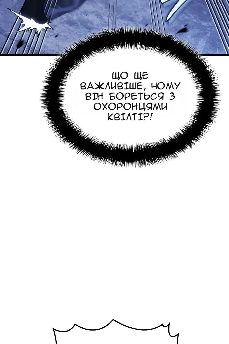 Сторінка 61