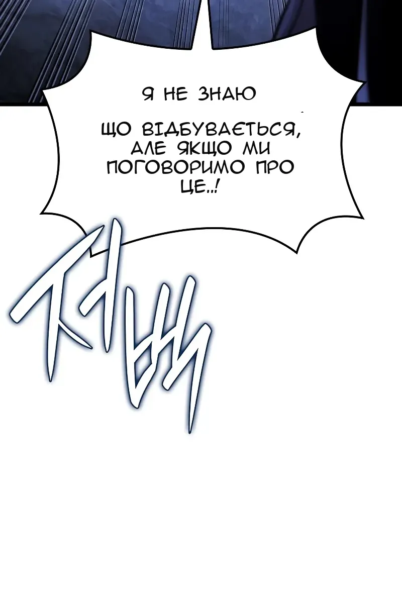 Сторінка 70
