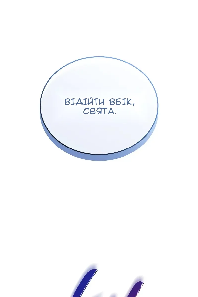 Сторінка 75