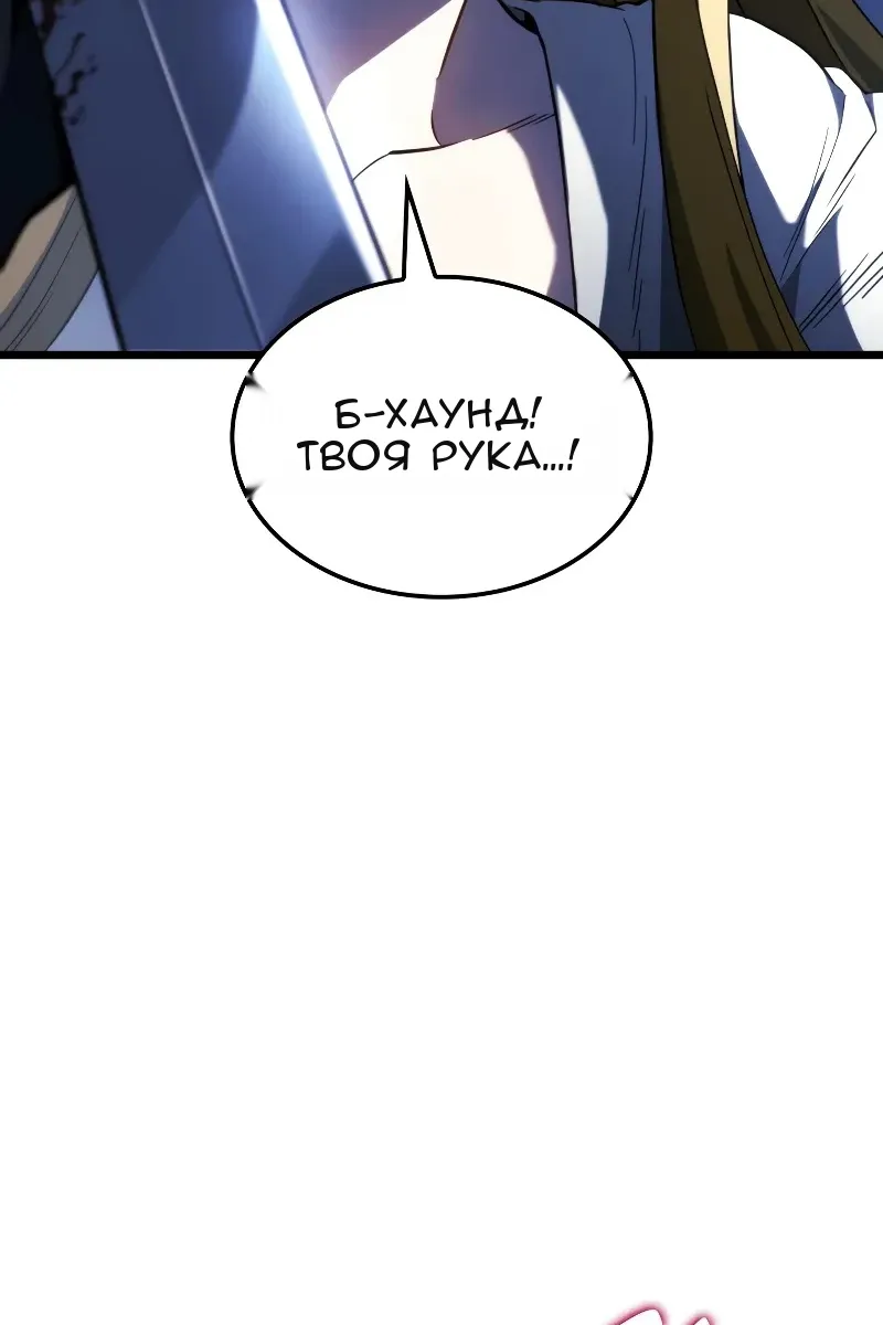 Сторінка 82