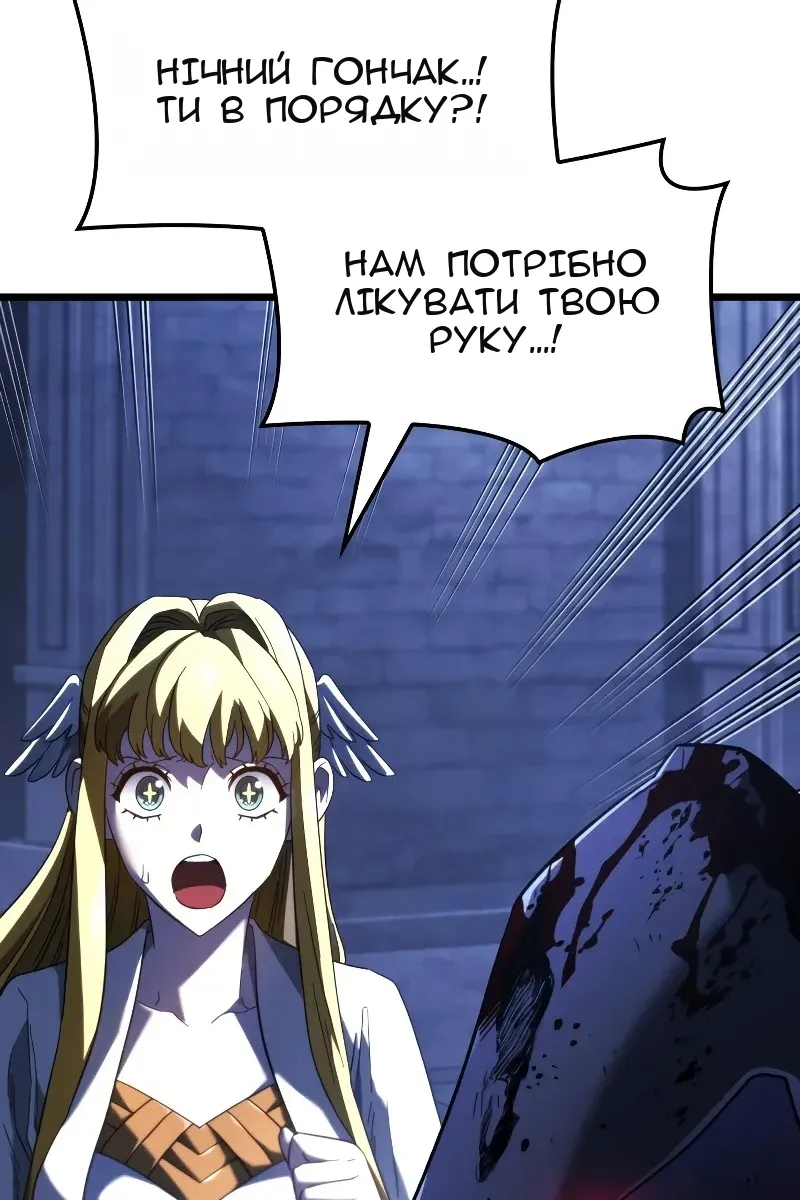 Сторінка 100