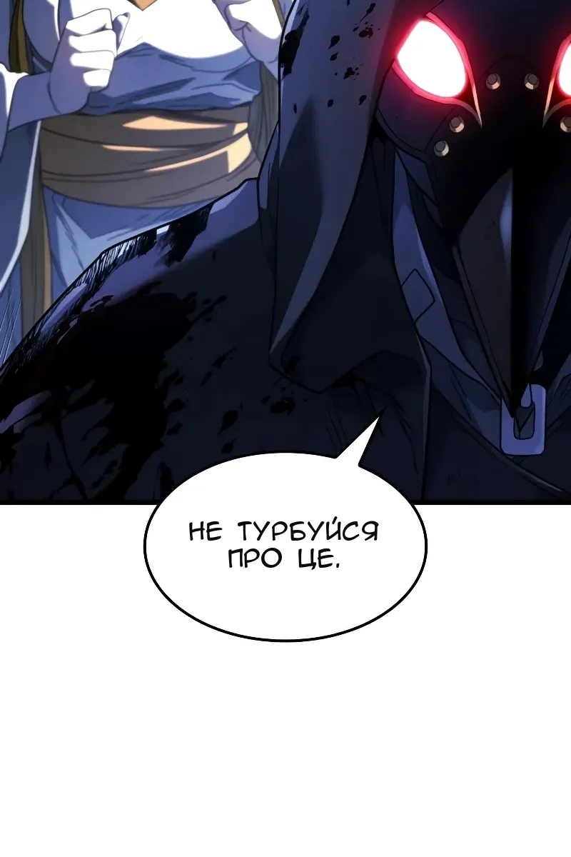 Сторінка 101