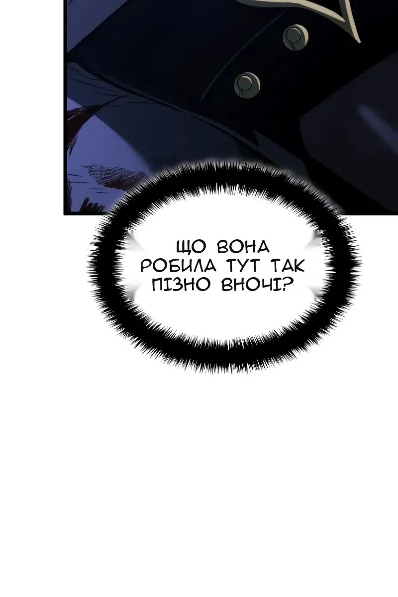 Сторінка 103
