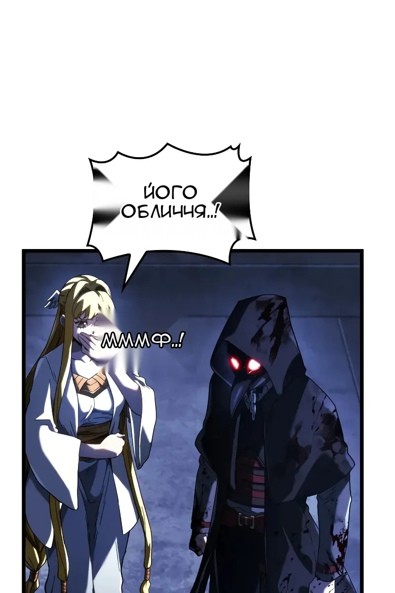 Сторінка 107