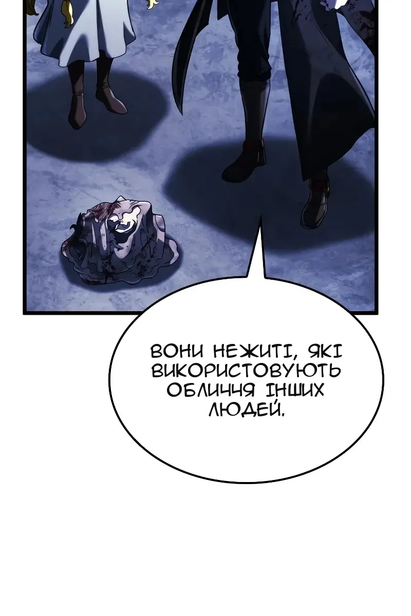 Сторінка 108