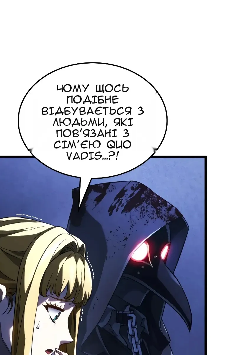 Сторінка 109