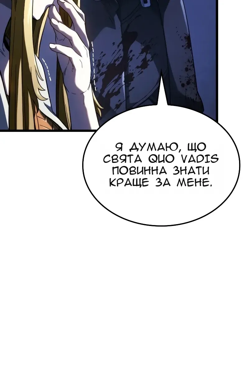 Сторінка 110