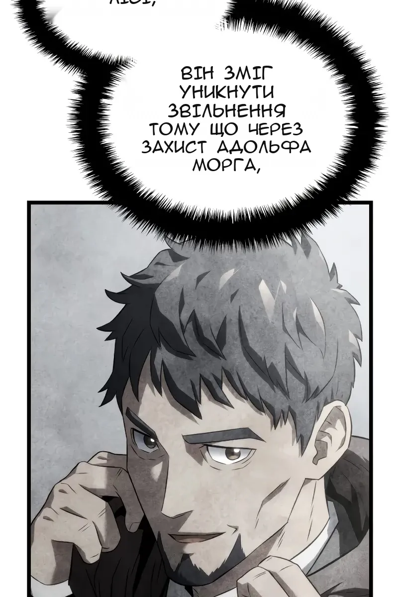 Сторінка 117