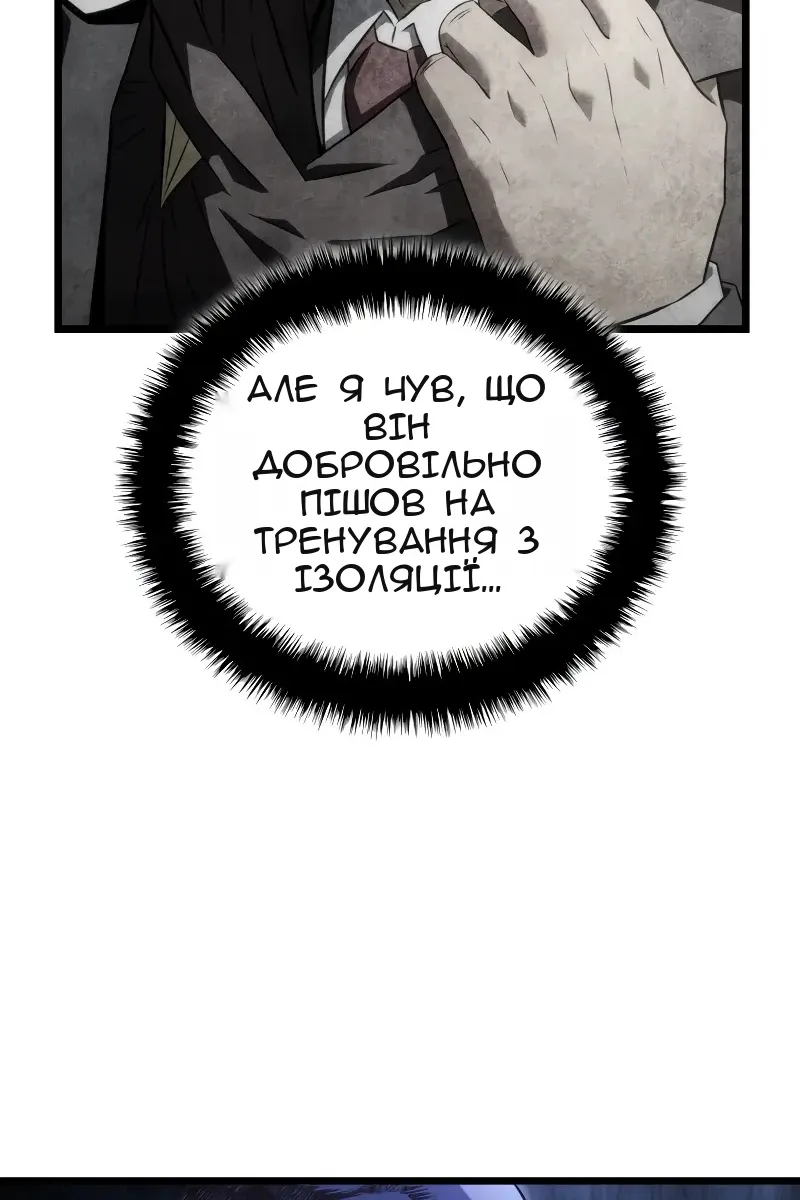 Сторінка 118