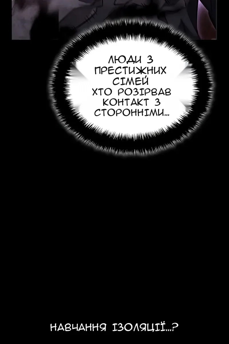 Сторінка 123