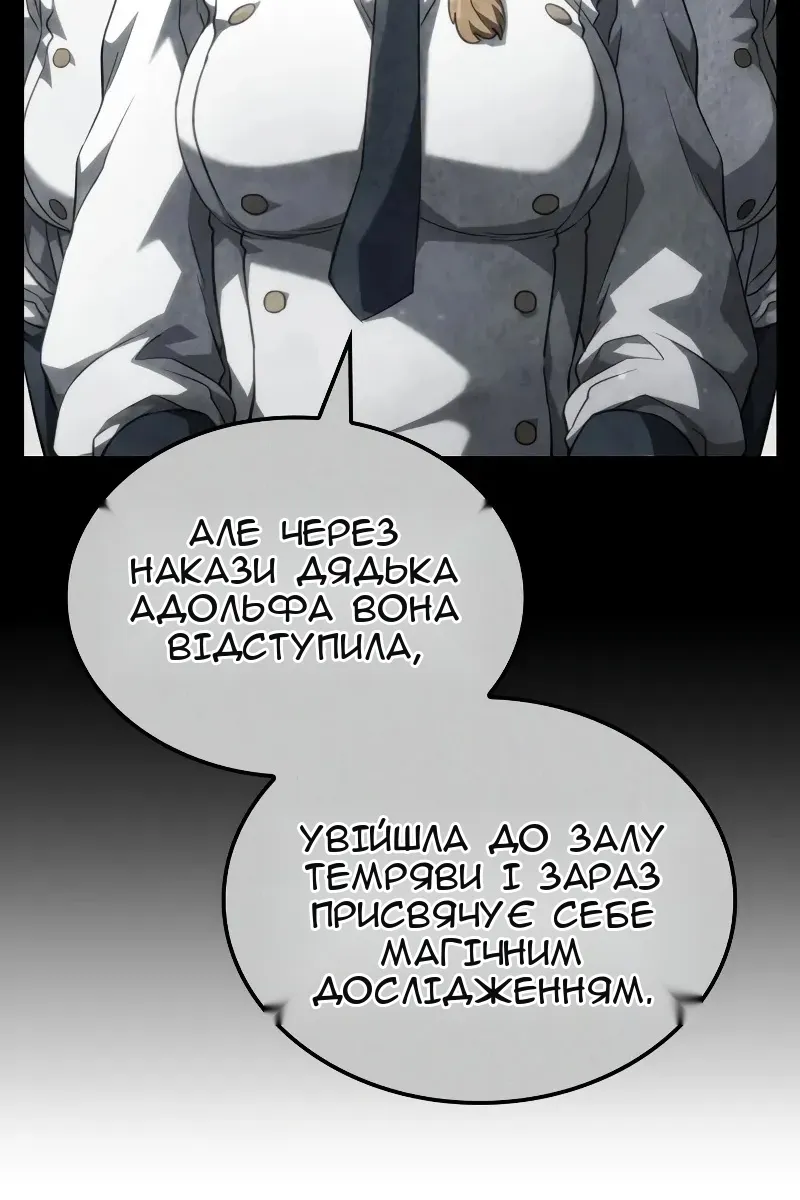 Сторінка 125