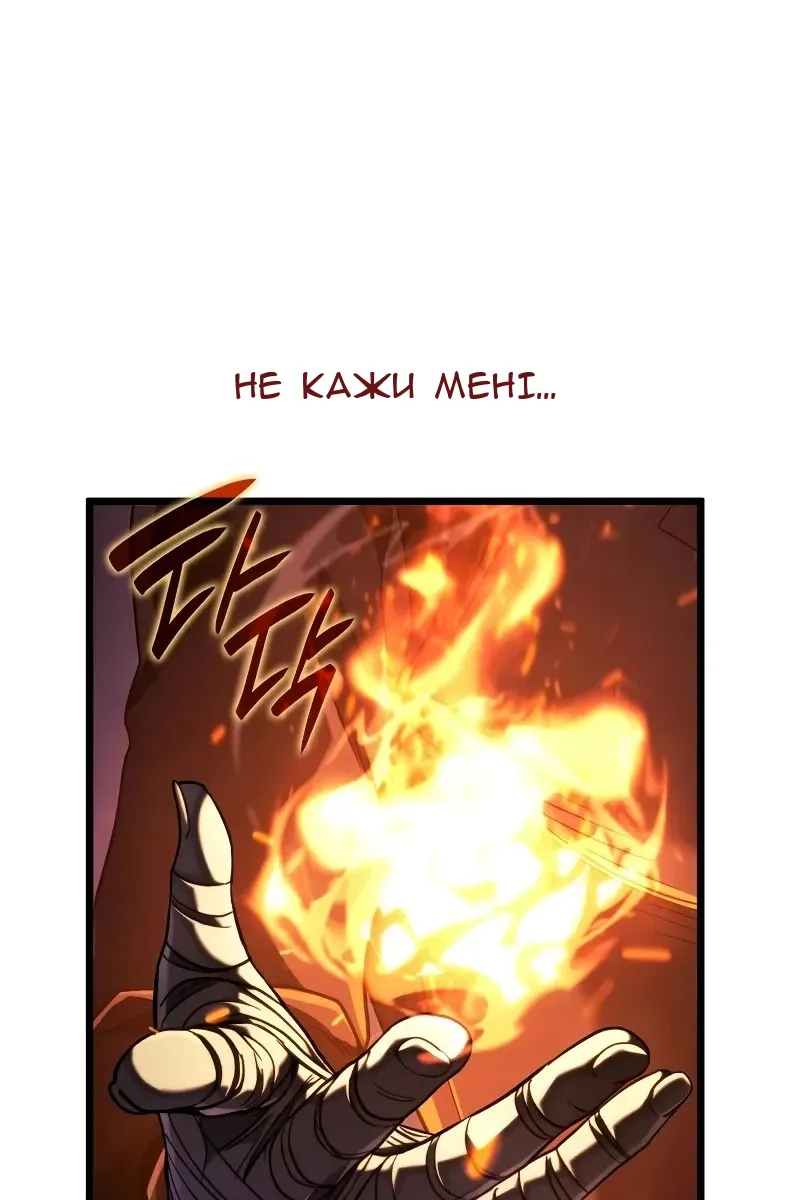 Сторінка 126