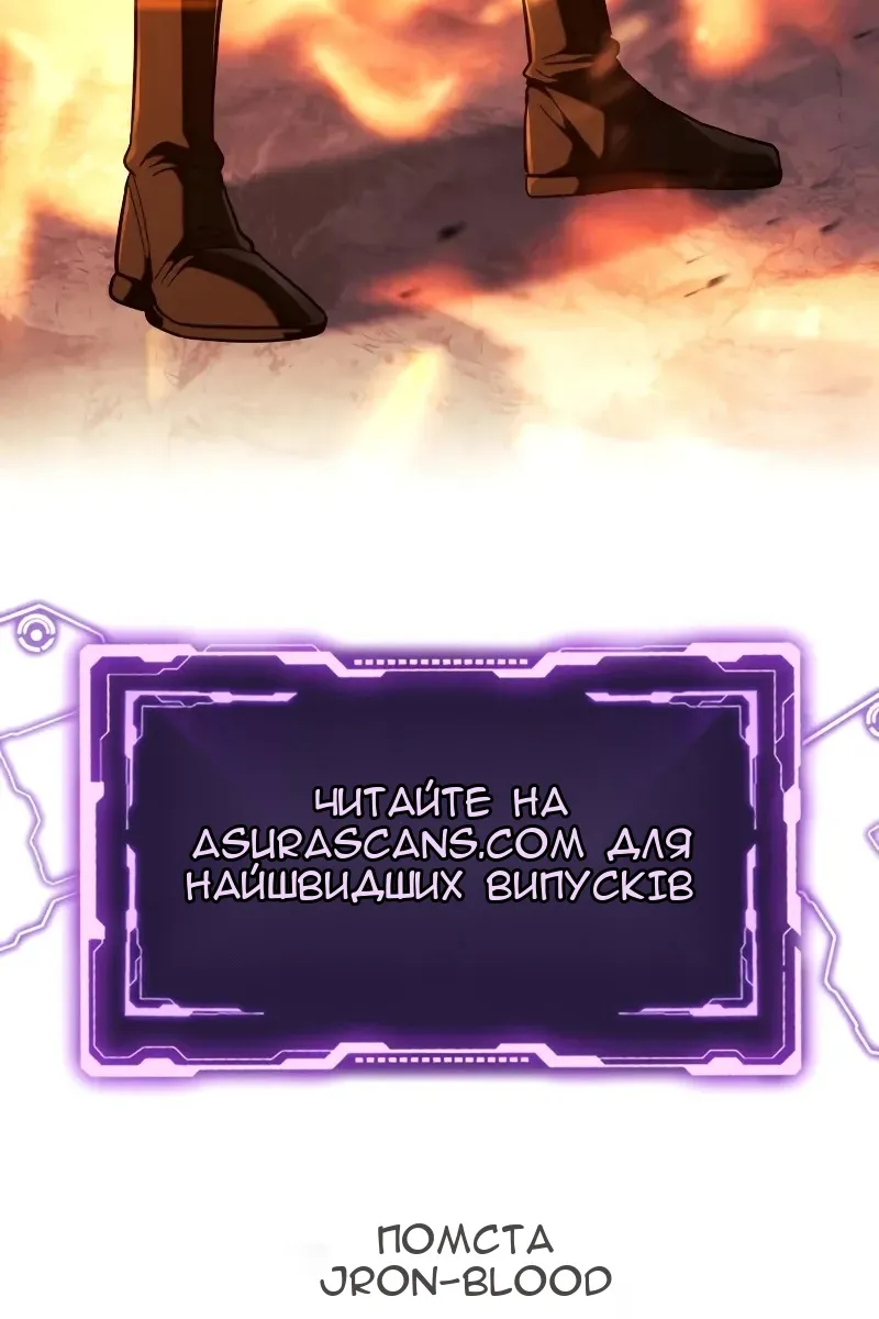 Сторінка 148