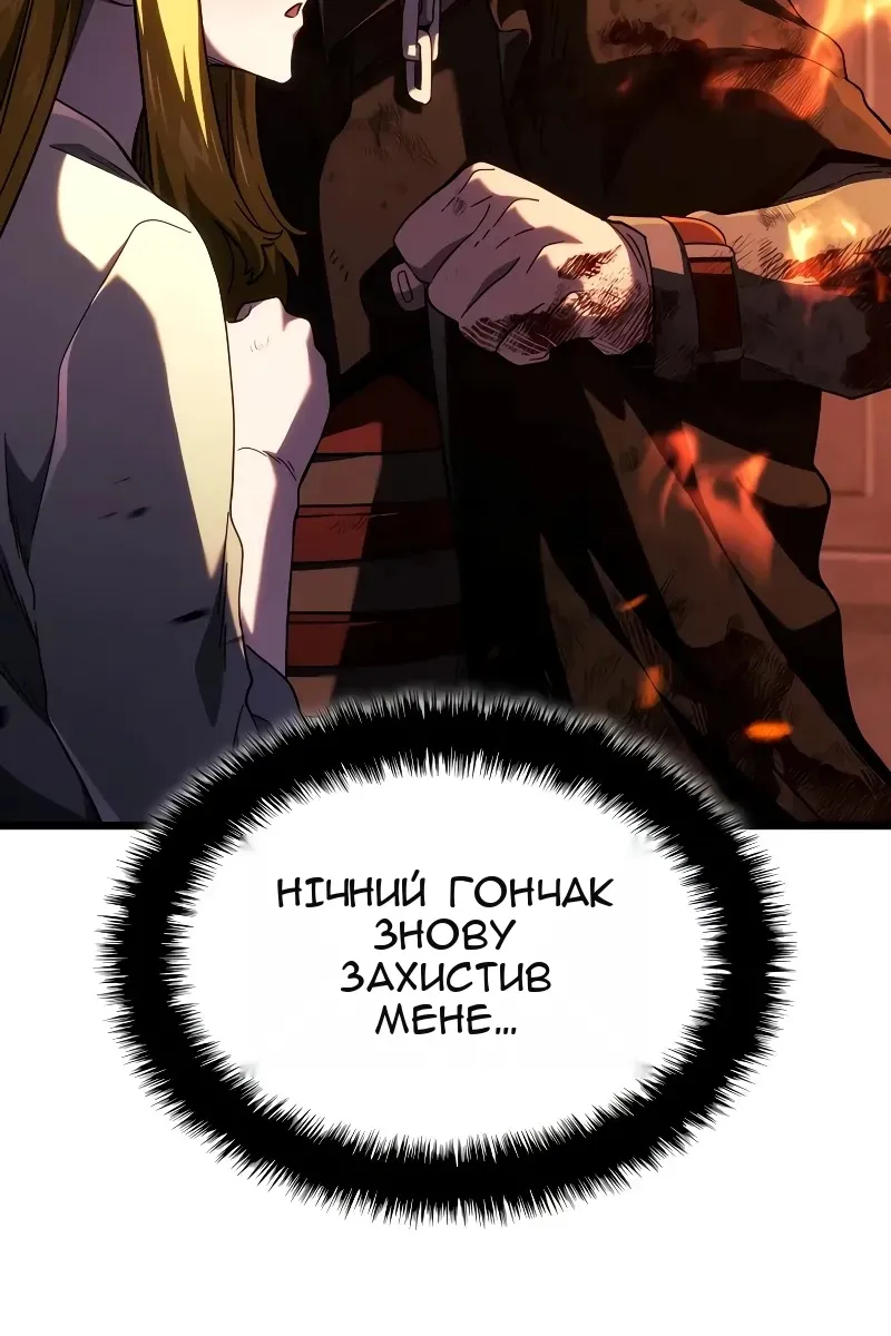 Сторінка 5