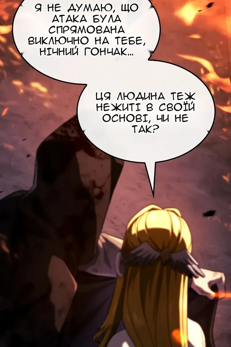 Сторінка 8