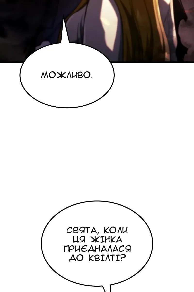 Сторінка 9
